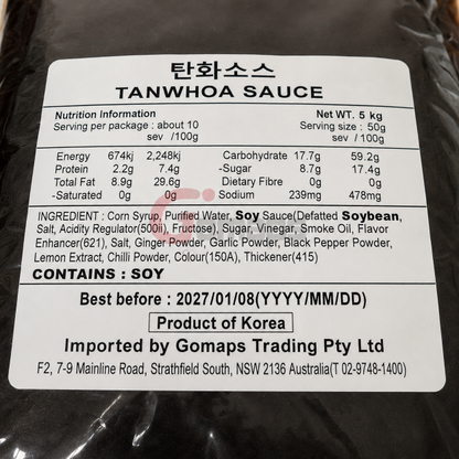 Charcoal-flavored carbonation sauce for commercial use 5KG x 4