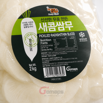 봉셰프 새콤쌈무 원재료 이미지