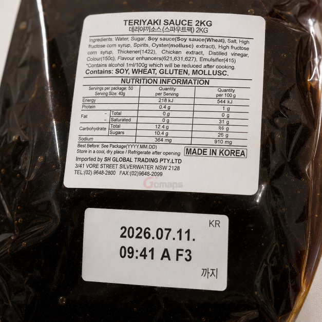 Ottogi Teriyaki Sauce 2KG x 6