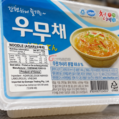 우무채(우뭇가사리) 400G