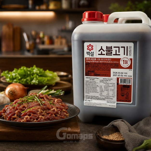 CJ Beef Bulgogi Seasoning 10KG