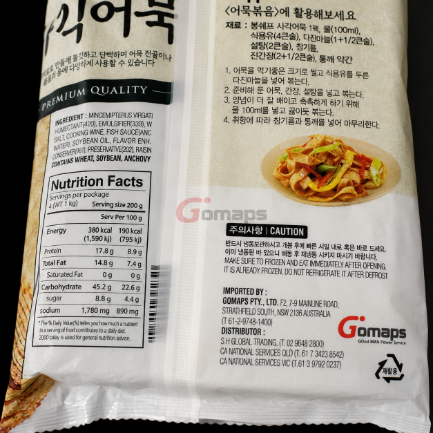 Bong Chef Delicious Busan Square Fish Cake 1KG x 10