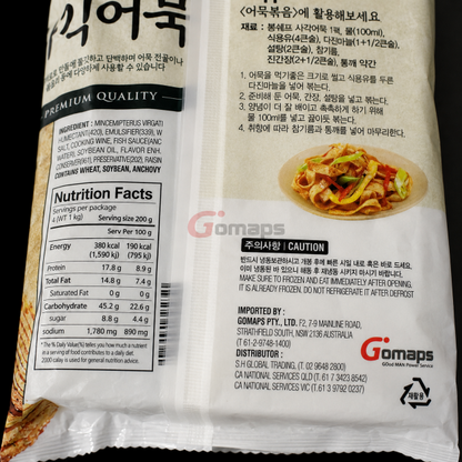 Bong Chef Delicious Busan Square Fish Cake 1KG x 10