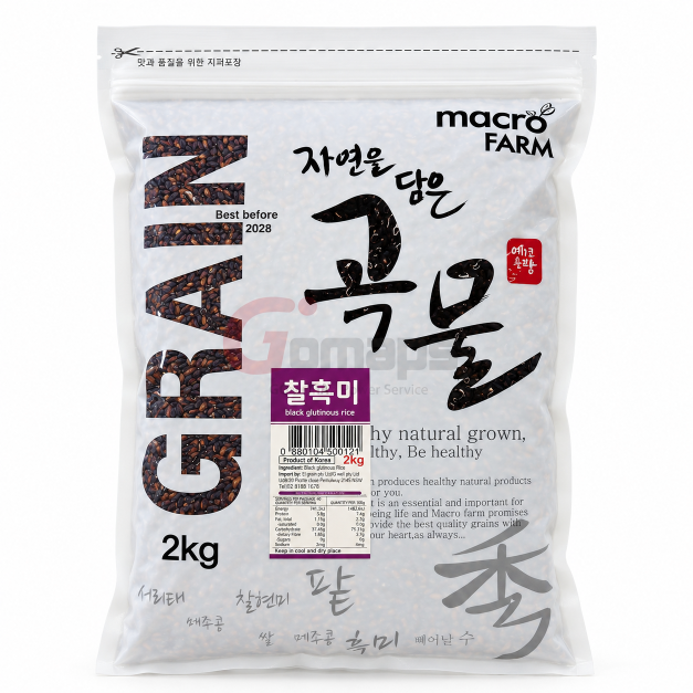 진성 찰 진흑미 2KG