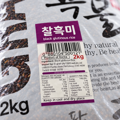 진성 찰 진흑미 2KG