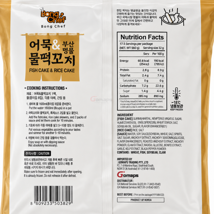 Bong Chef Rice Cake & Fish Cake Skewers (inc. sauce) 485G (5/5) x 16