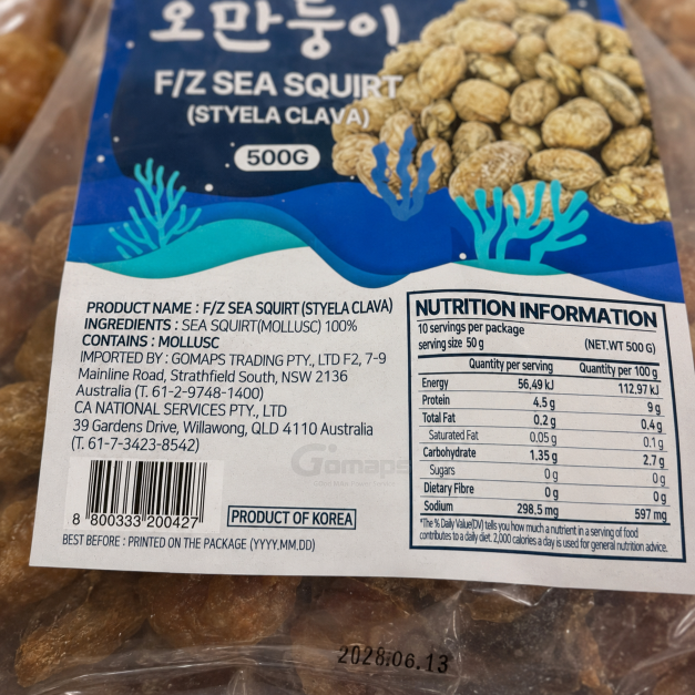EATS 미더덕 (오만디) 500G
