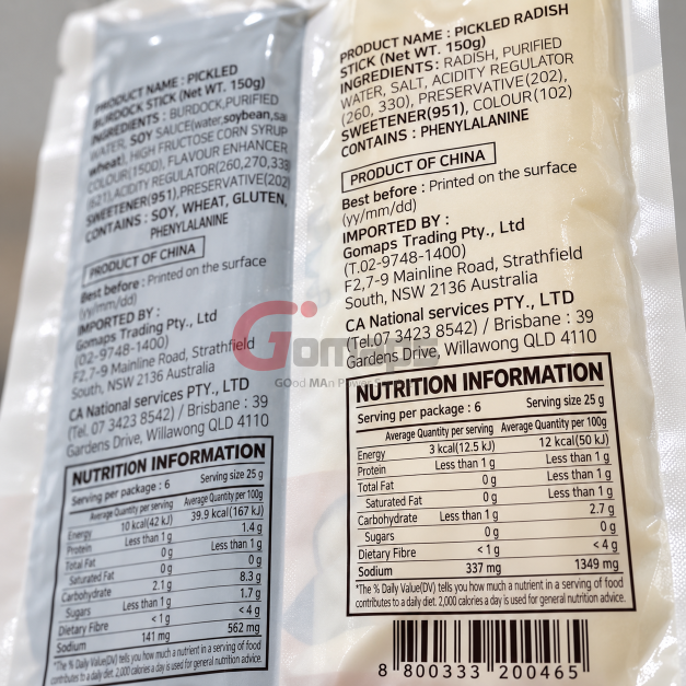 봉셰프 우엉과 단무지 300G x 30