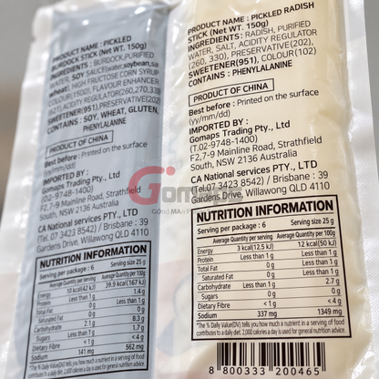 봉셰프 우엉과 단무지 300G x 30