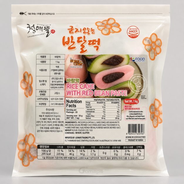 BONG CHEF THREE COLORED BARAM RICE CAKE 1KG (GST EXCLUDE)