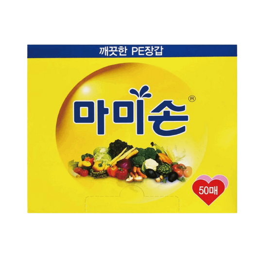 마미손 일회용장갑 50매 x 50 (GST 별도)