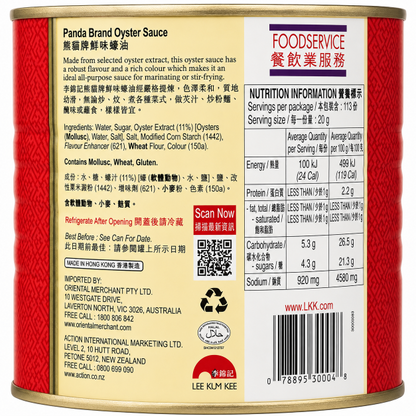 Lkk Oyster Sauce 2268G