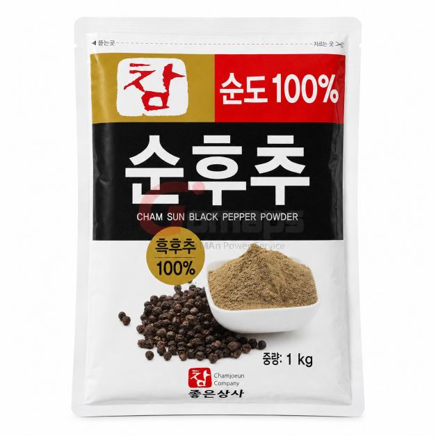 Cotton Chamsoon Black Pepper 1KG x 10