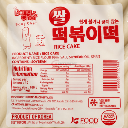 HY Rice Cake (Ddukboki) 1KG x 10