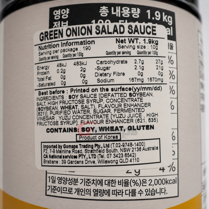 PICKLE SAUCE FOR SPRING ONION SALAD FOR BBQ 1.9KG x 8