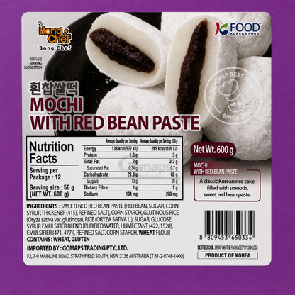 BONG CHEF WHITE GLUTINOUS RICE CAKE 50G x 12 (GST EXCLUDE)