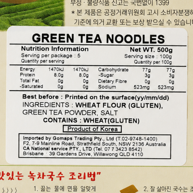 NamyangDawon Green Tea Noodles 500G x 20 (Box)