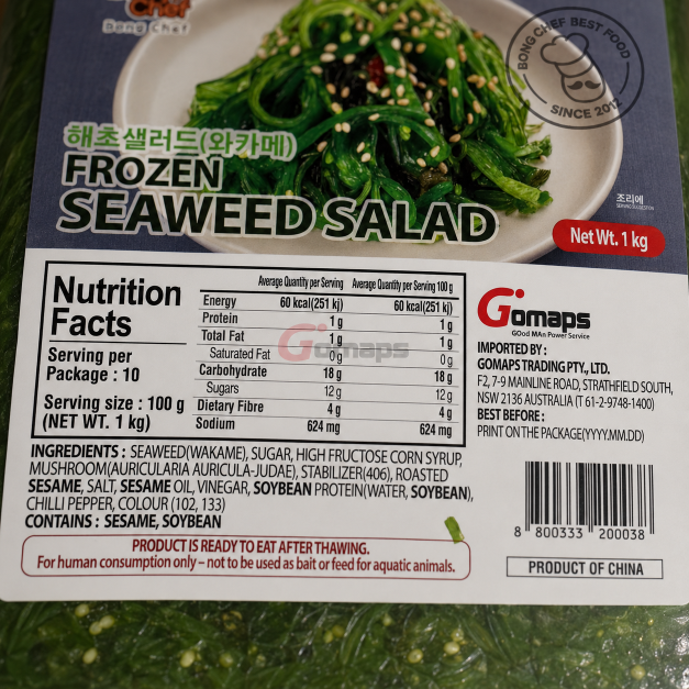 SEAWEED SALAD NO MSG & GLUTEN FREE 1KG