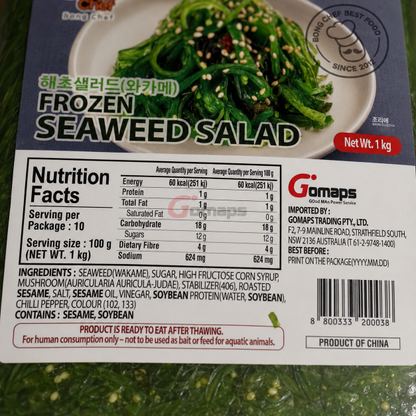 SEAWEED SALAD NO MSG & GLUTEN FREE 1KG