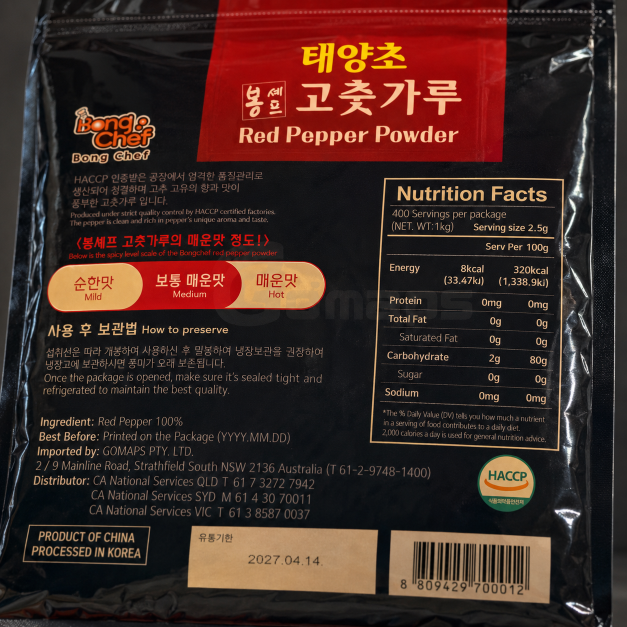 Bong Chef Red Pepper Powder (for seasoning) 1KG x 10 pieces