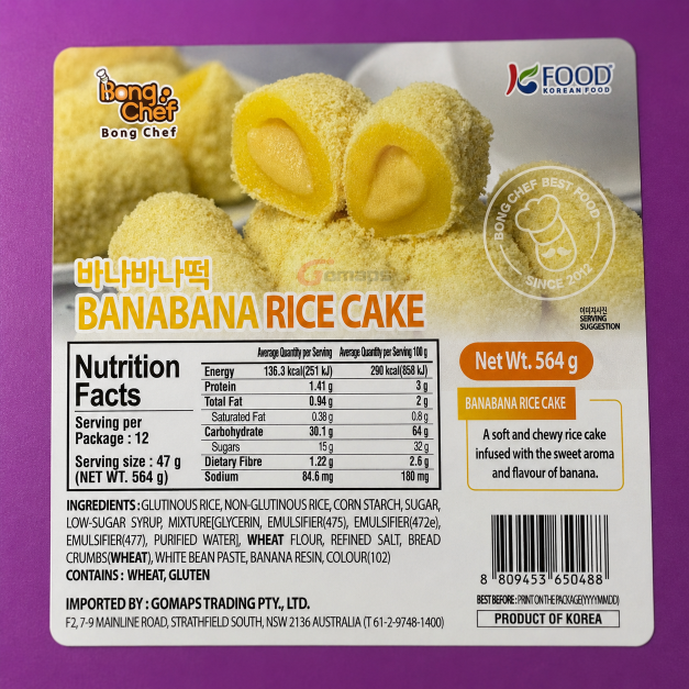 BONG CHEF BANANA RICE CAKE 50G x 12 (GST EXCLUDE)