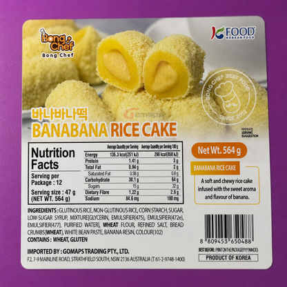 BONG CHEF BANANA RICE CAKE 50G x 12 (GST EXCLUDE)