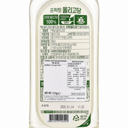 CJ Baeksul Oligosaccharide 1.2KG x 9 