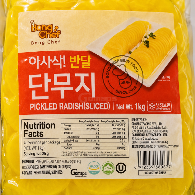 봉셰프 반찬용 반달(썬) 단무지 1KG x 10입