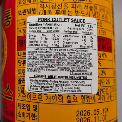 HN Tonkatsu Sauce 1.8L