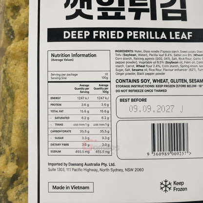 FROZEN DEEP FRIED PERILLA LEAF 1KG