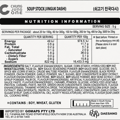 Chungjungwon Jinguk dashi (Dasida) 1KG x 10