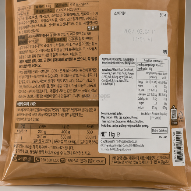 CJ 백설 바삭 부침가루 1KG x 10