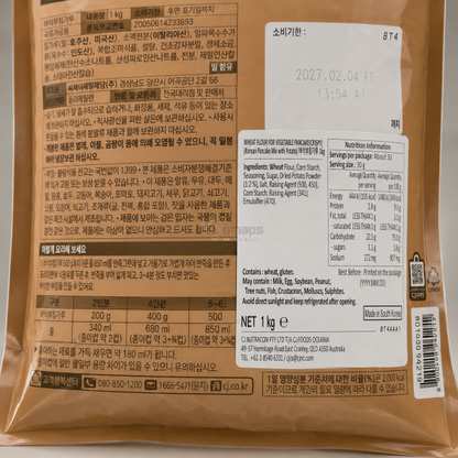 CJ 백설 바삭 부침가루 1KG x 10