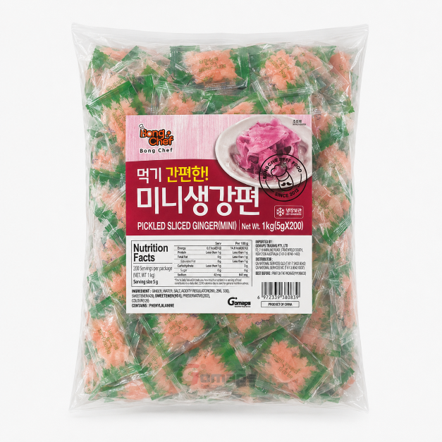 Bong Chef mini ginger (pink) 200P