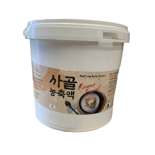 Beef Bone Extract 5KG