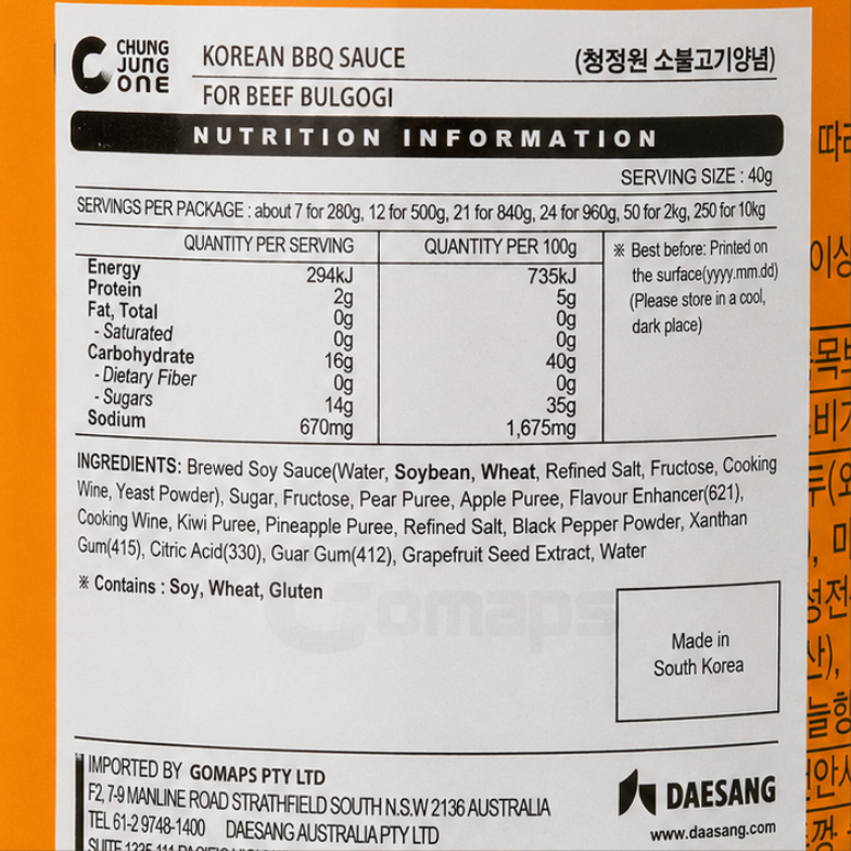 Chungjungwon Beef Bulgogi Seasoning 2KG x 8