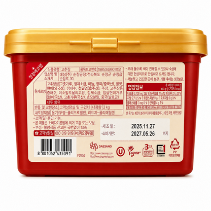 CJW HOT PEPPER PASTE 3KG x 4