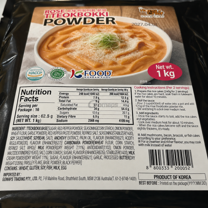 Bong Chef Rose Tteokbokki Powder 1KG x 10