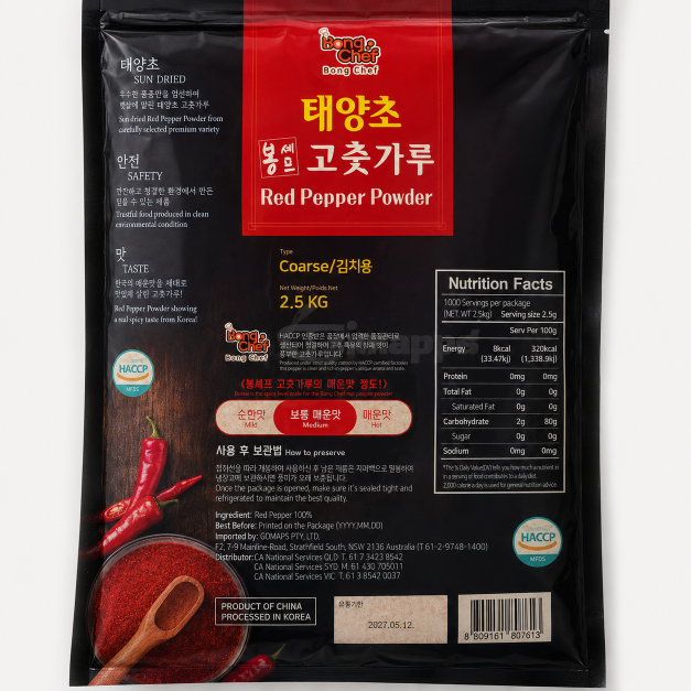 Bong Chef Red Pepper Powder (for Kimchi) 2.5KG x 4 packs