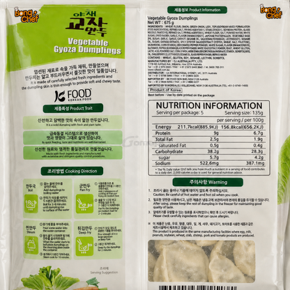 Bong Chef Vegetable Gyoza Dumplings 675G x 10