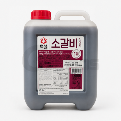 CJ Beef Rib Seasoning 10KG
