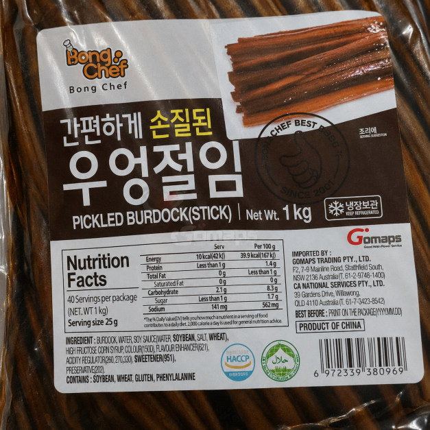 Bong Chef Pickled Burdock for Gimbap 1KG x 10 