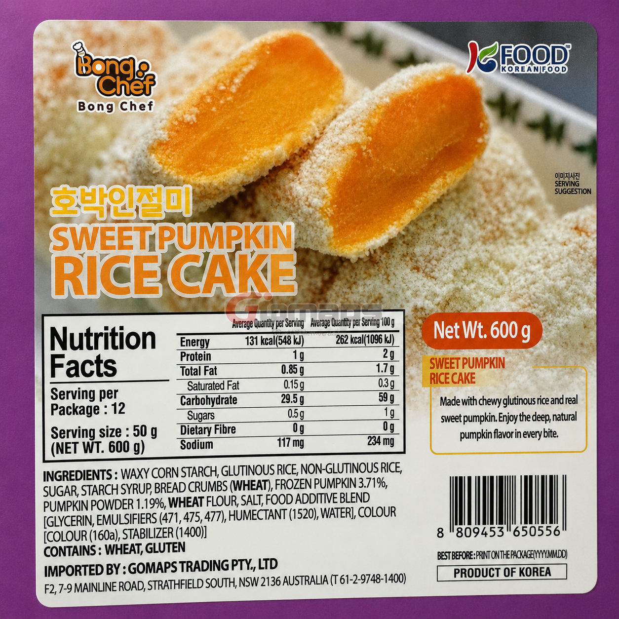 BONG CHEF PUMPKIN INJEOLMI RICE CAKE 50G x 12