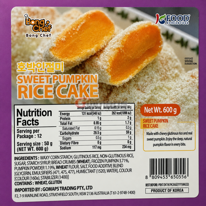 BONG CHEF PUMPKIN INJEOLMI RICE CAKE 50G x 12
