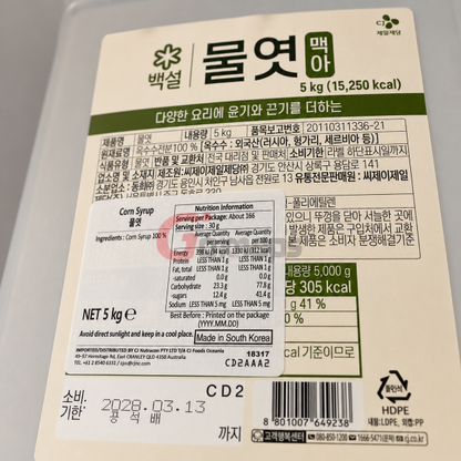 CJ Baeksul Corn Syrup 5KG x 3