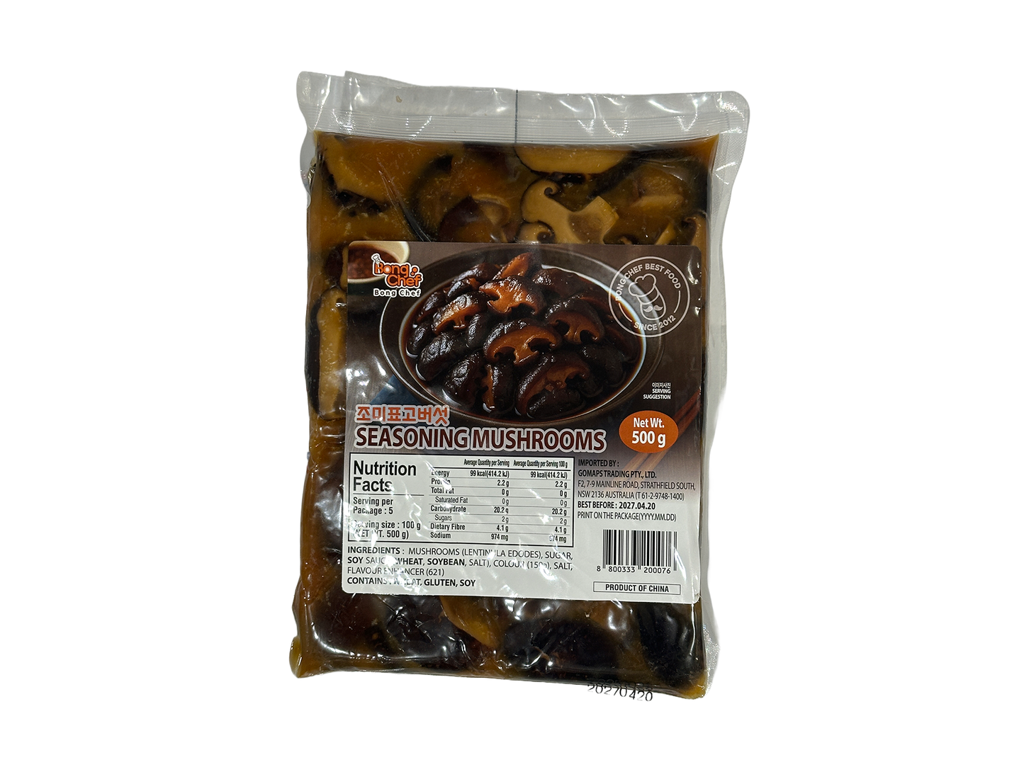 봉셰프 조미 표고버섯 500G