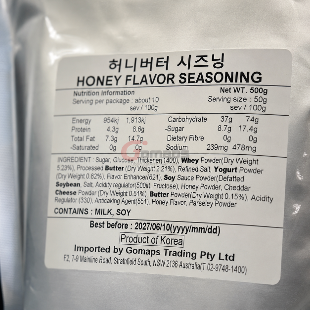 고맙스 허니버터 시즈닝 500G x 20