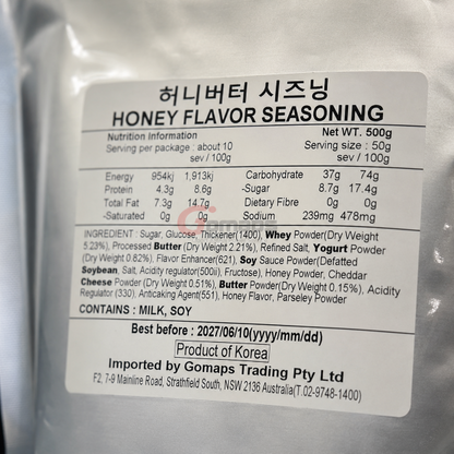 고맙스 허니버터 시즈닝 500G x 20
