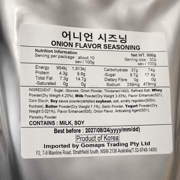 Gomaps Onion Seasoning 500G x 20