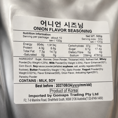 Gomaps Onion Seasoning 500G x 20